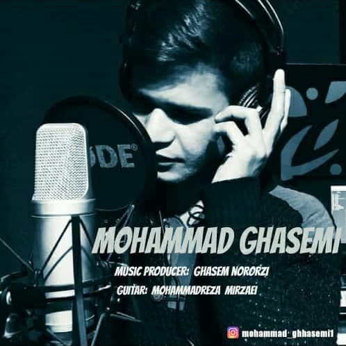 دانلود آهنگ محمد قاسمی آروم آروم